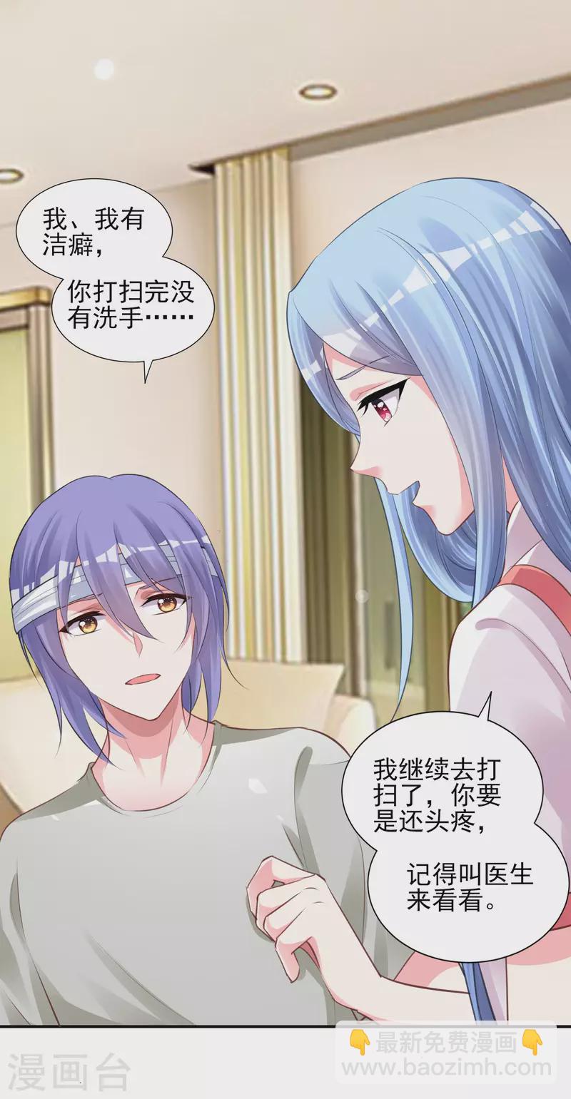 第365话-第366话