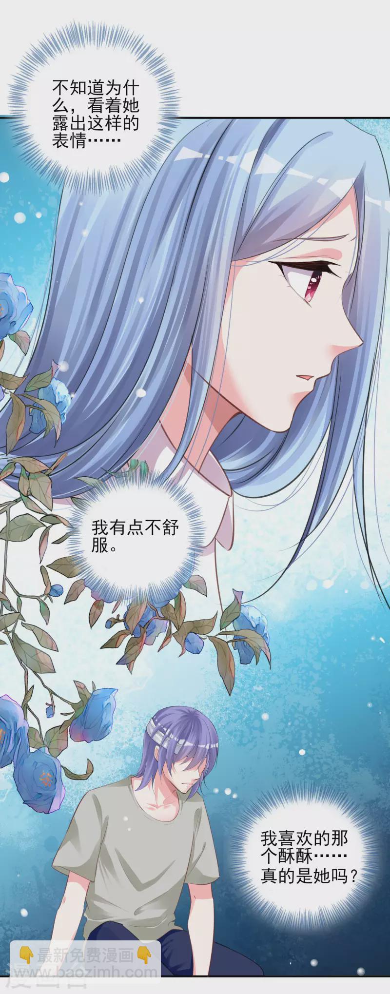 第365话-第366话