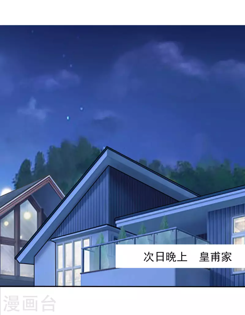 第365话-第366话