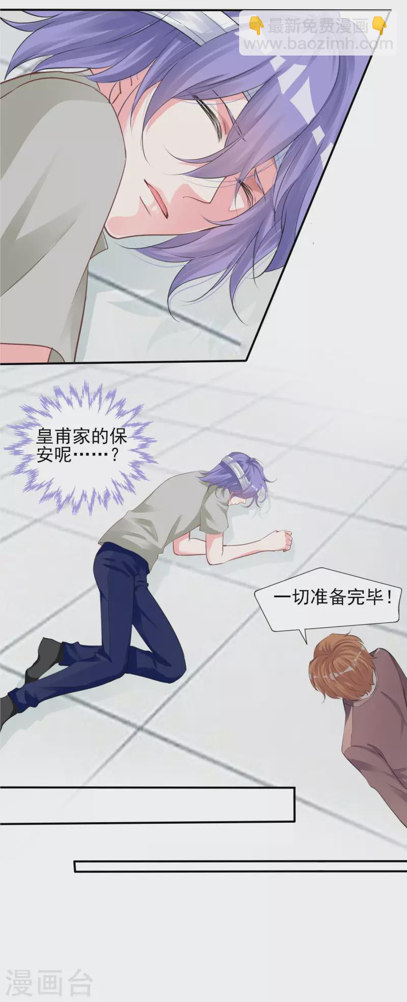 第365话-第366话