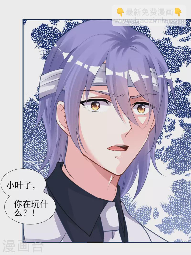 第365话-第366话