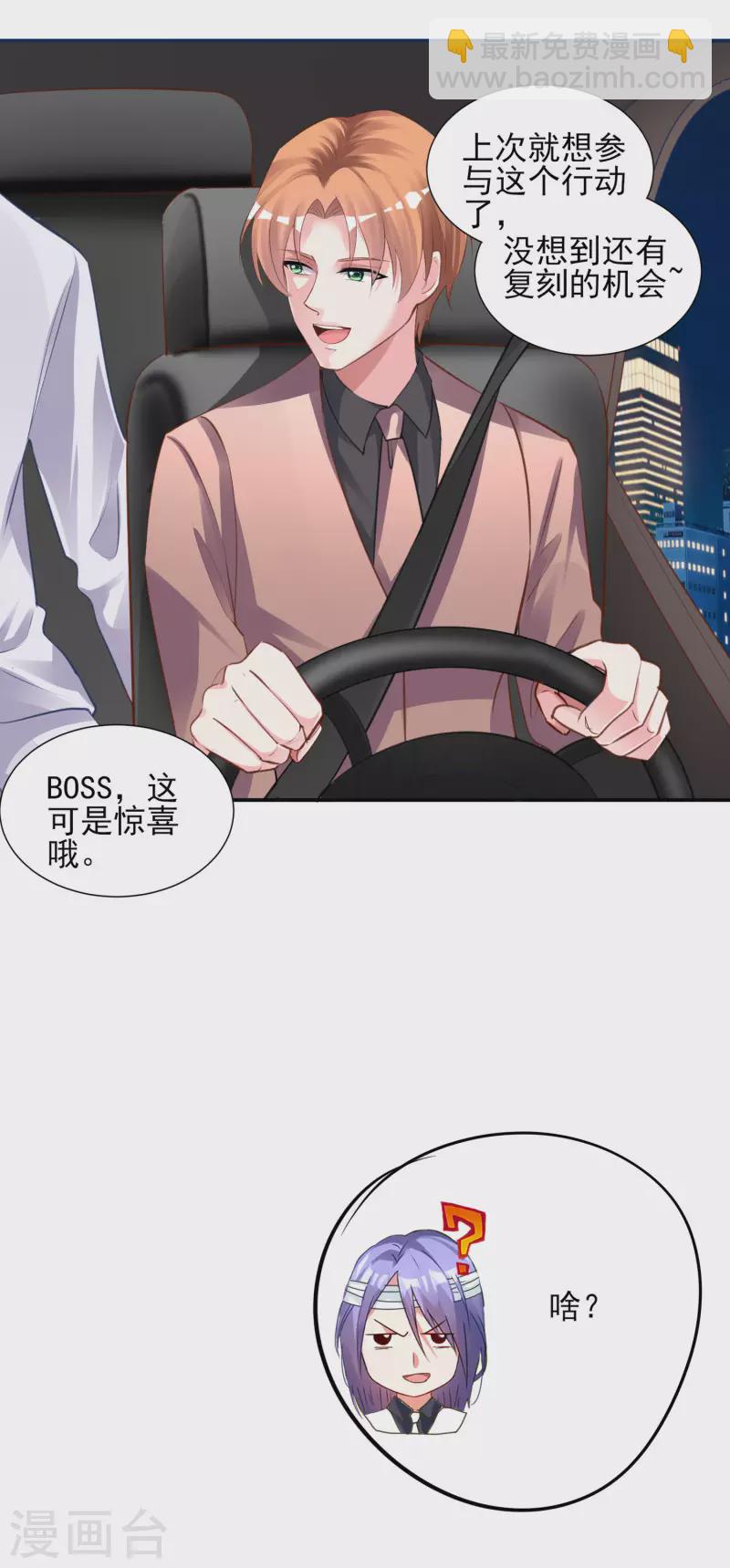 第365话-第366话