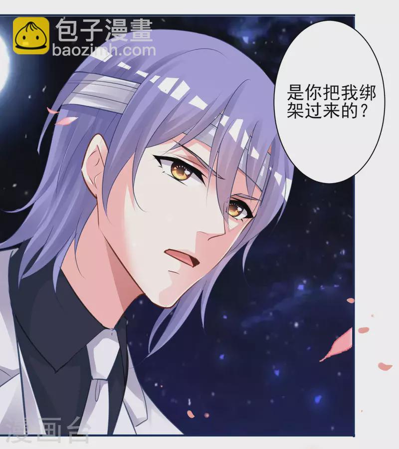第365话-第366话
