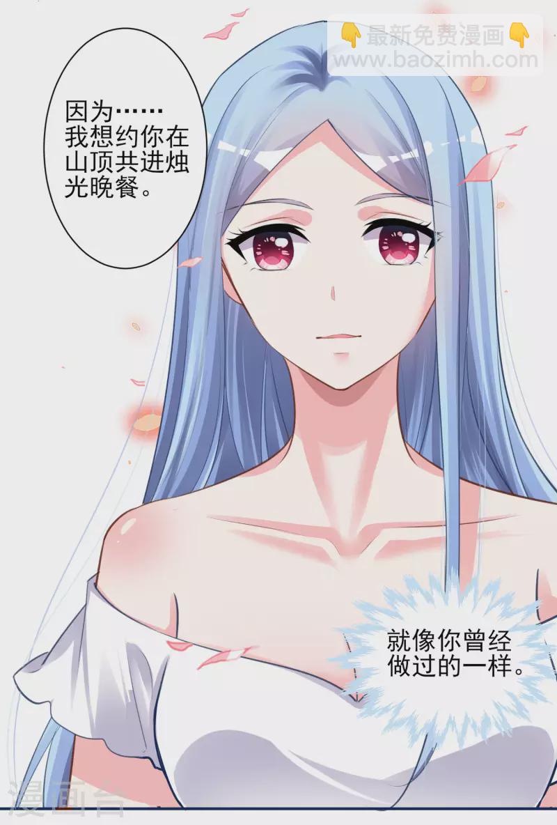 第365话-第366话