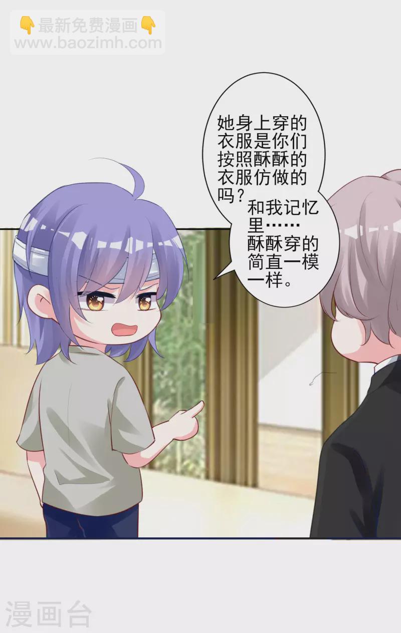 第365话-第366话