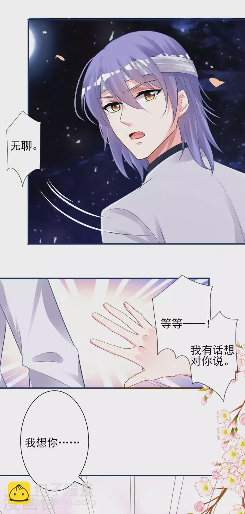 第365话-第366话
