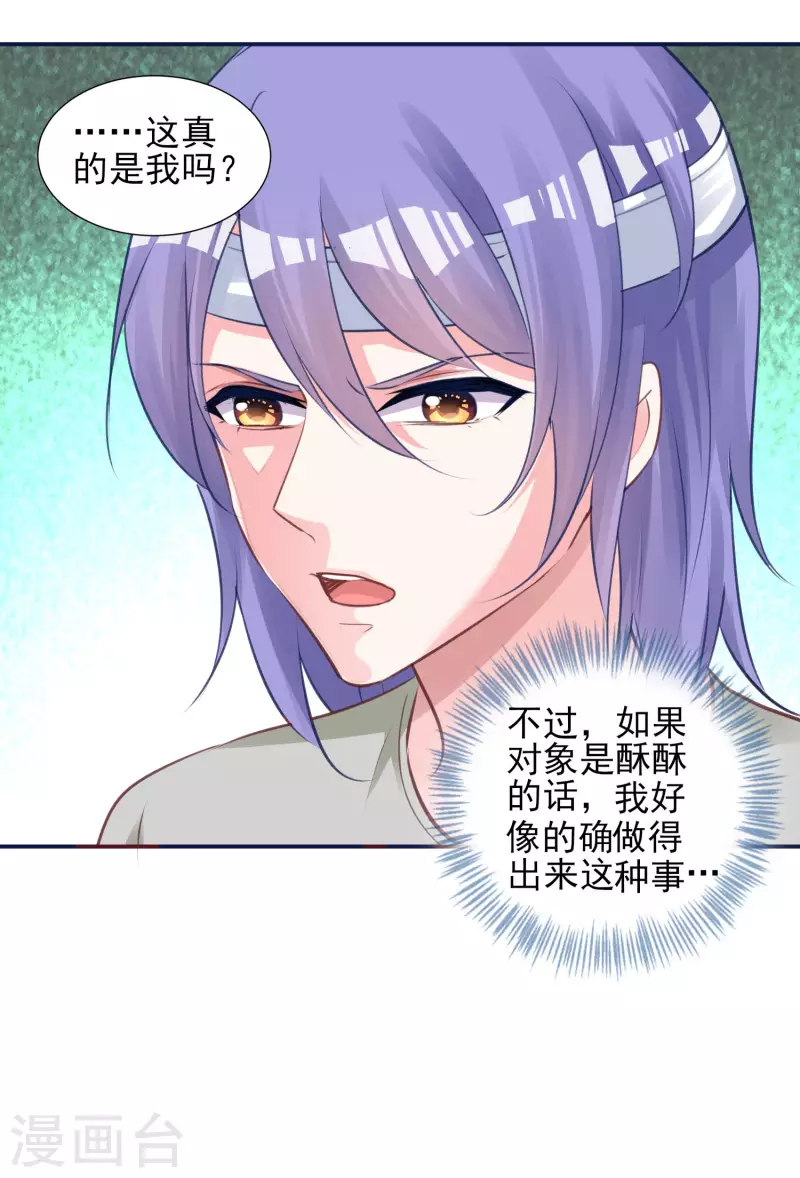 第365话-第366话