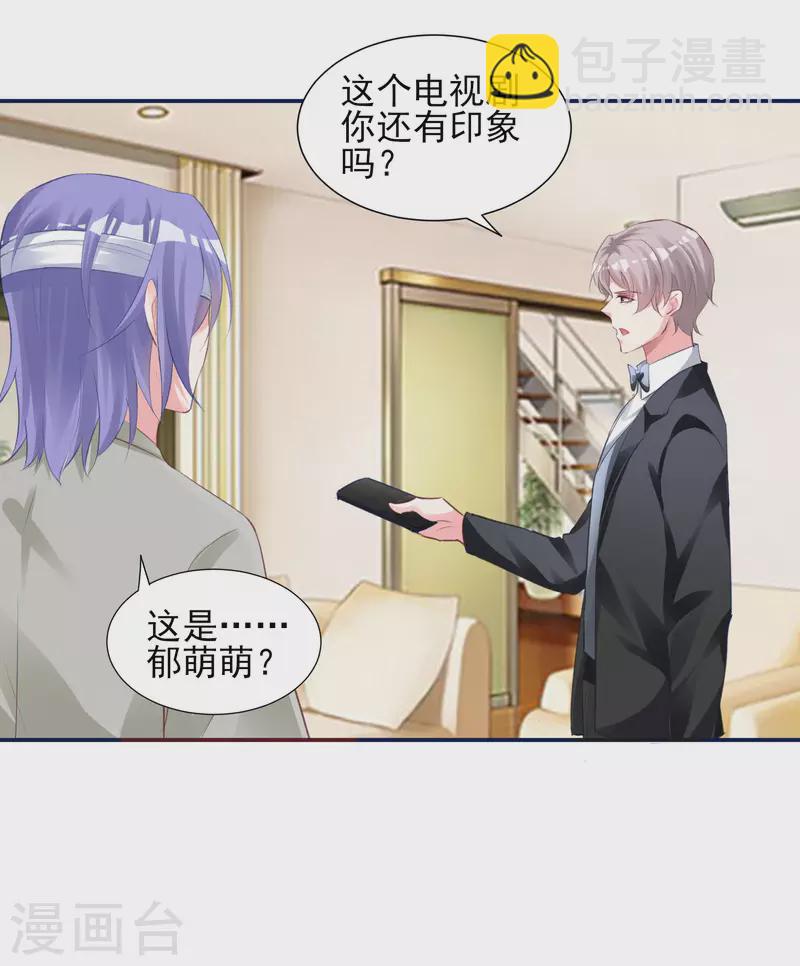 第365话-第366话