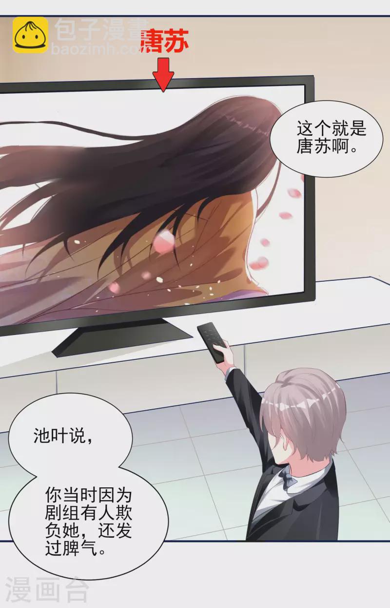 第365话-第366话