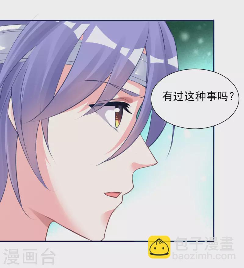 第365话-第366话