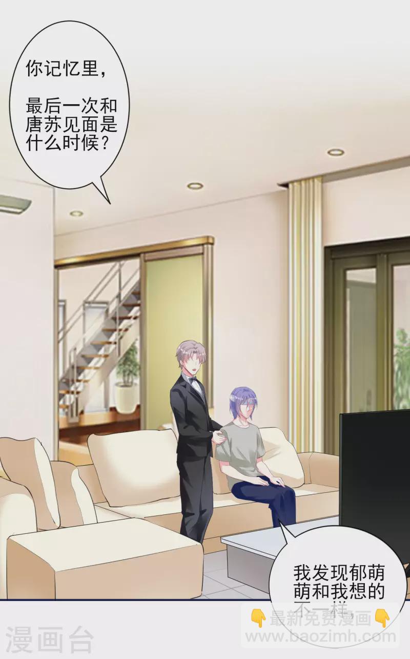 第365话-第366话