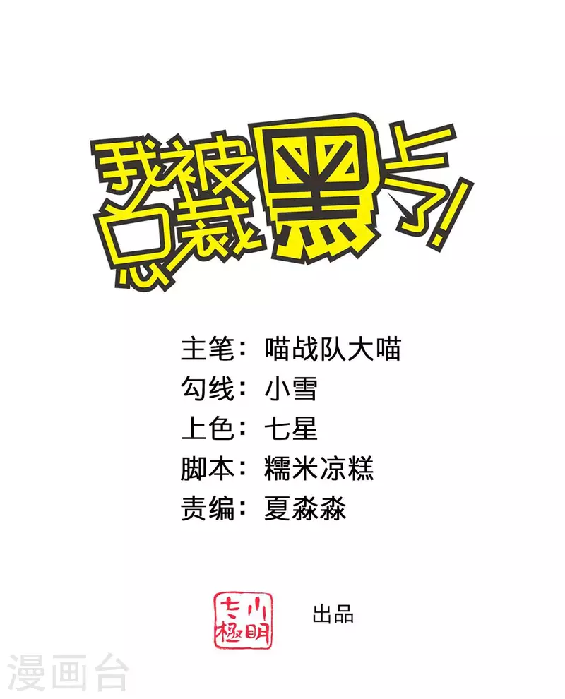 第367话-第368话