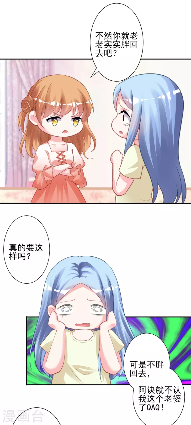 第367话-第368话
