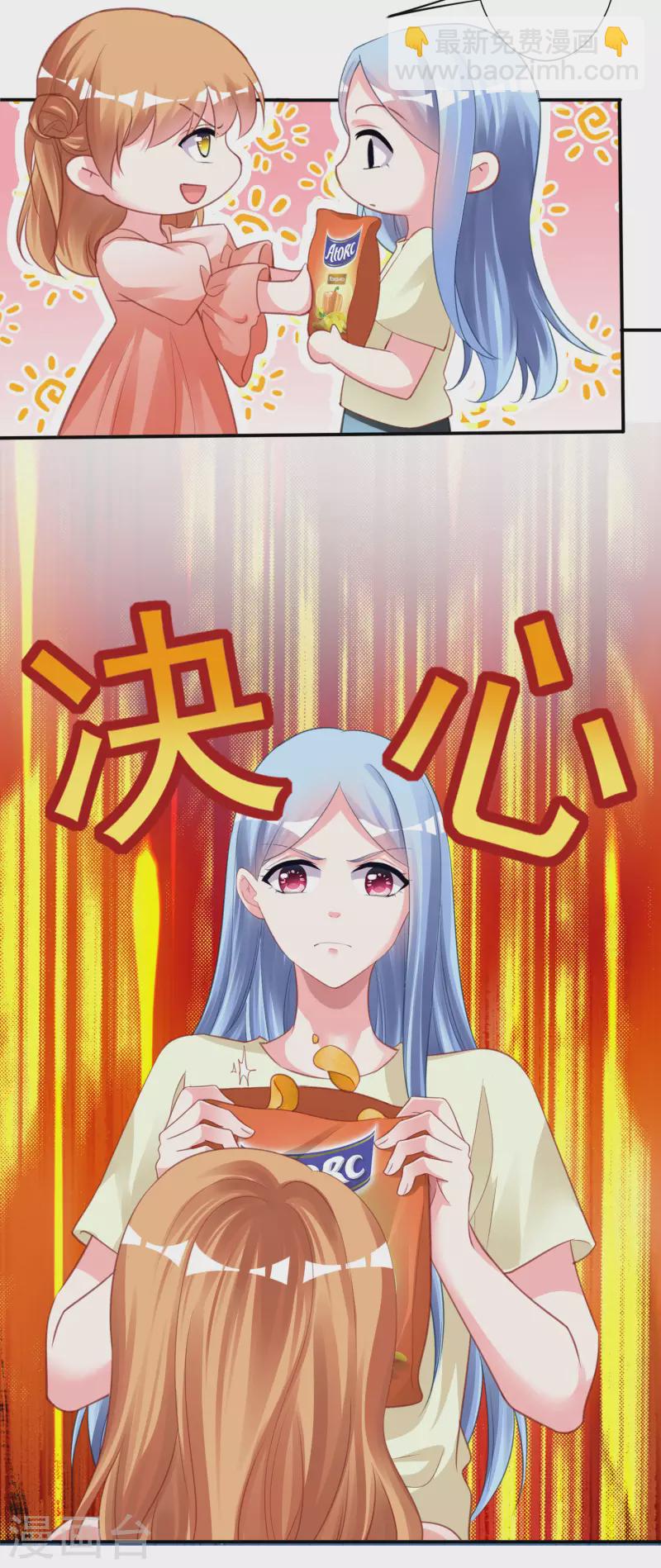 第367话-第368话