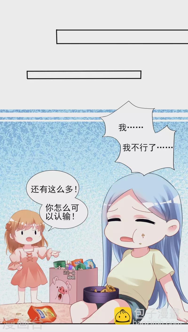 第367话-第368话