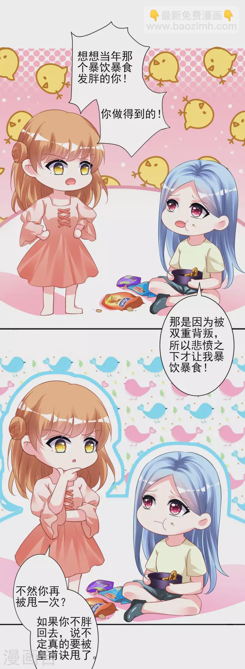 第367话-第368话