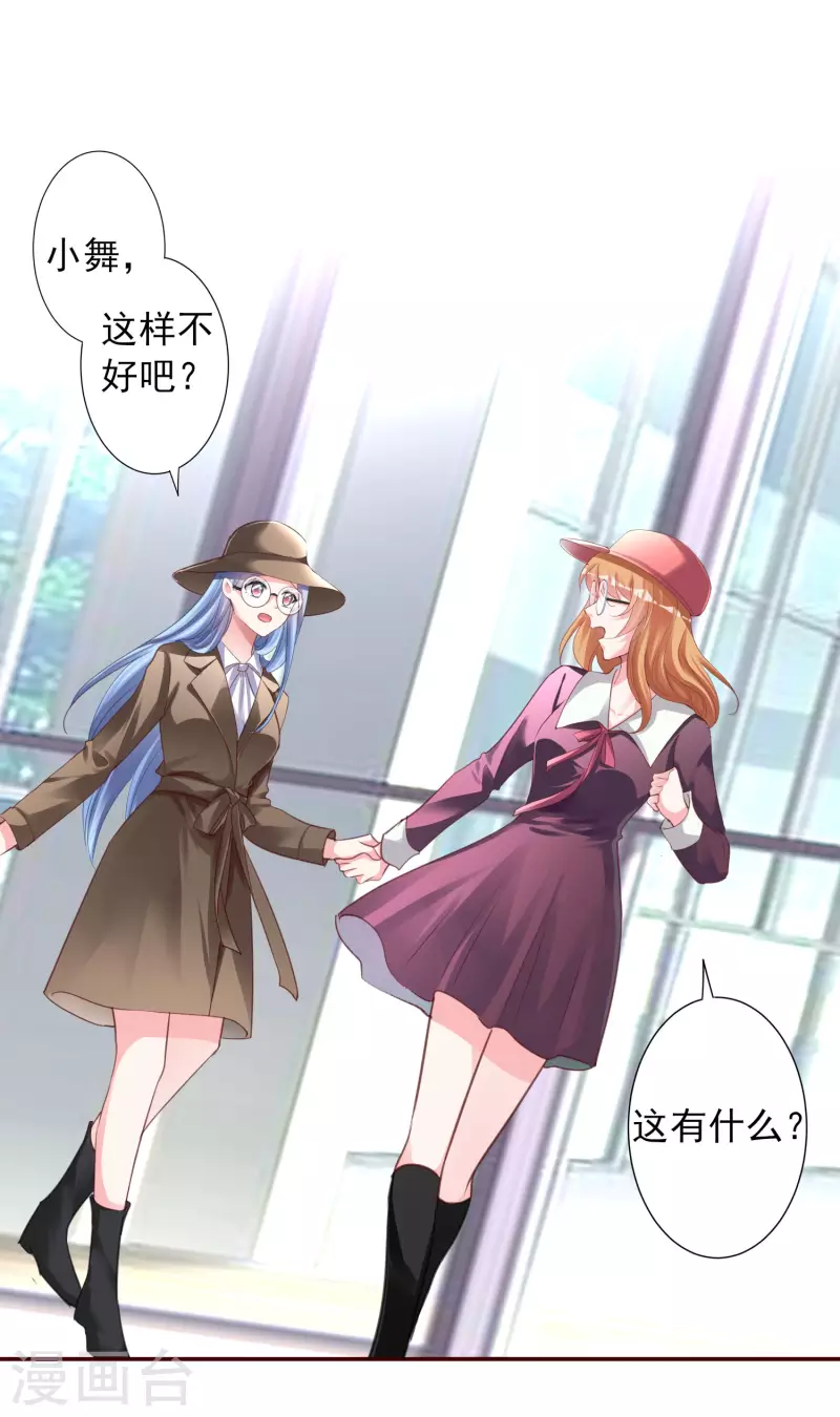 第367话-第368话