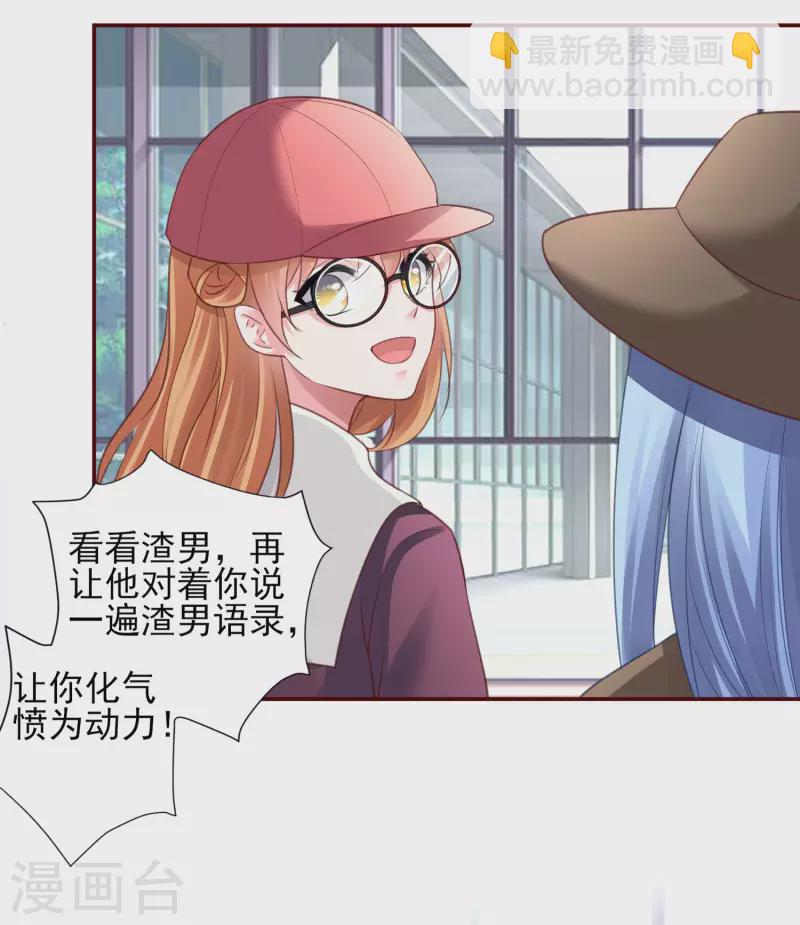 第367话-第368话