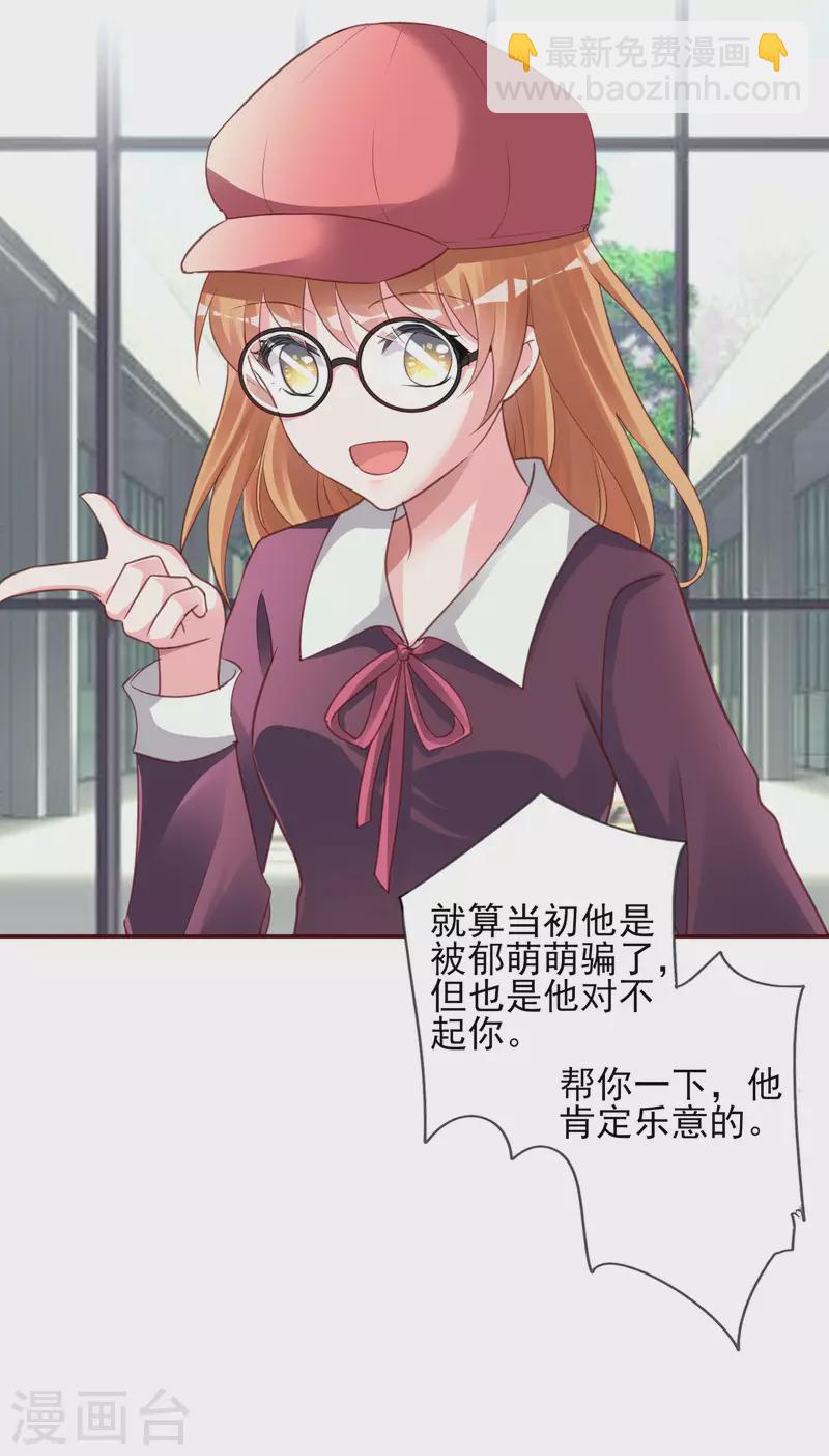 第367话-第368话