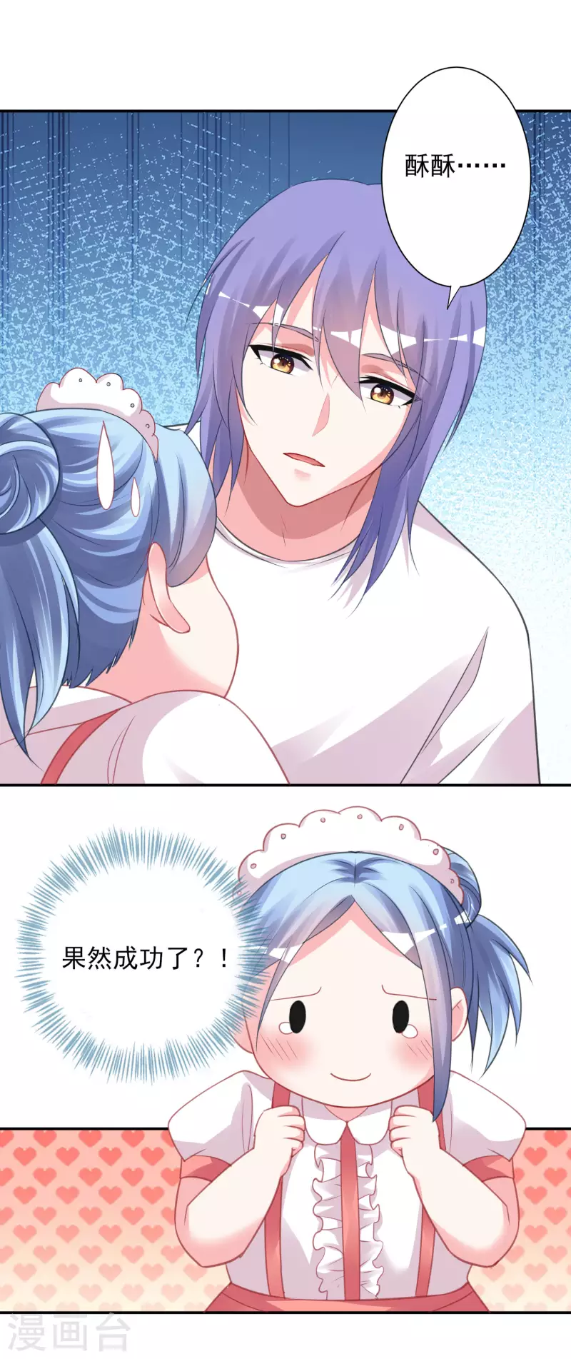 第367话-第368话