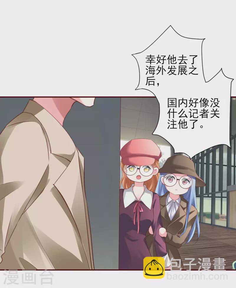 第367话-第368话