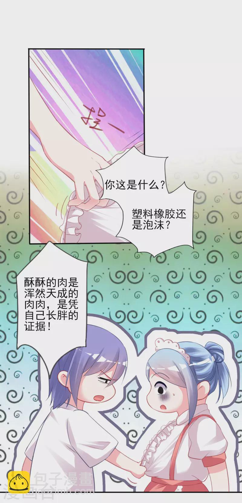 第367话-第368话
