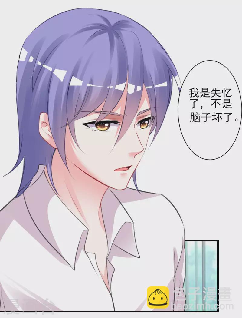 第367话-第368话