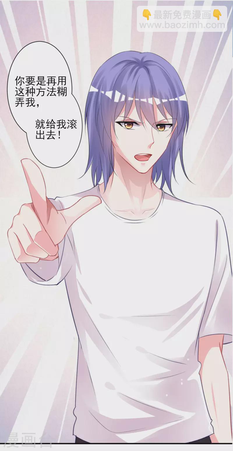 第367话-第368话