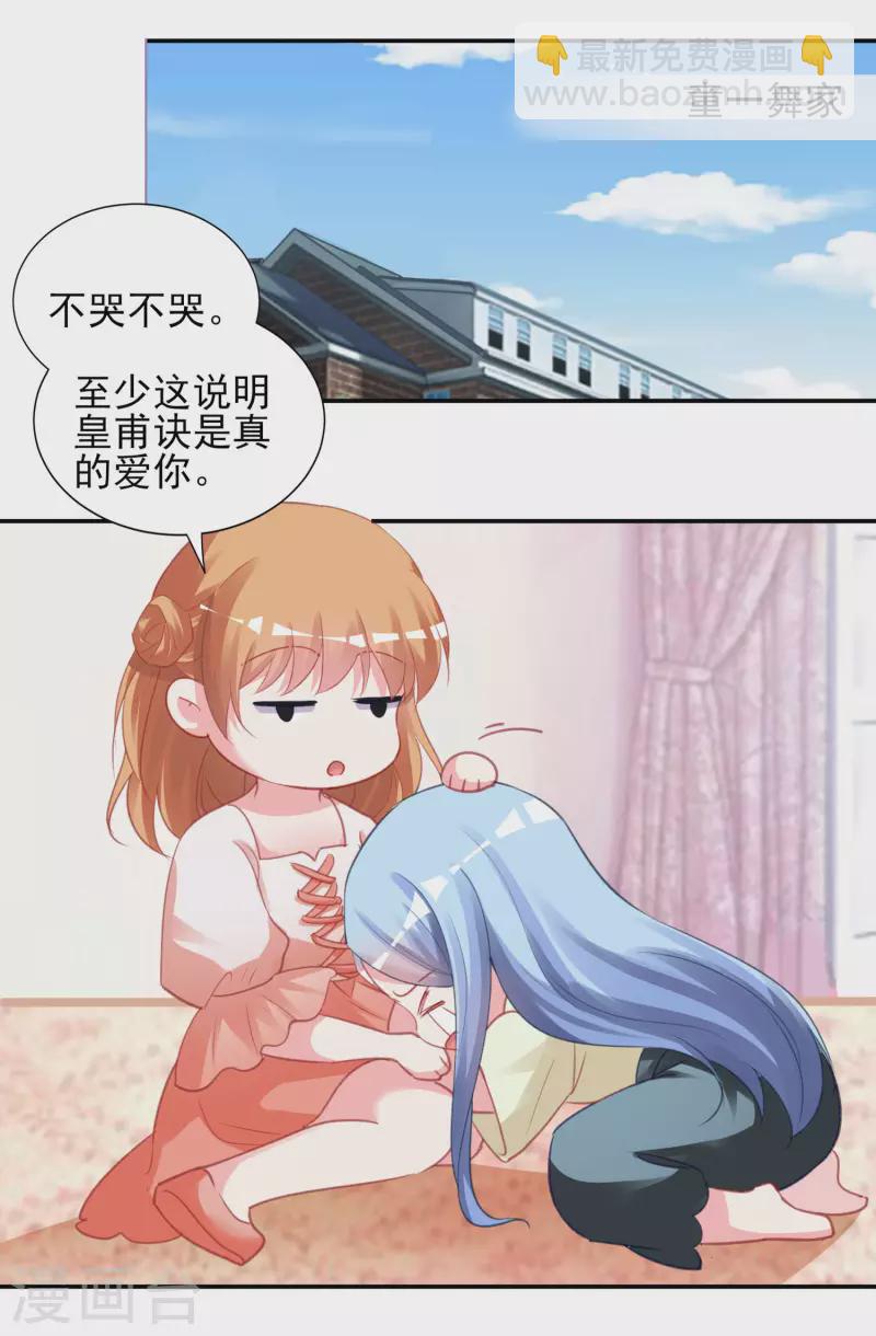 第367话-第368话