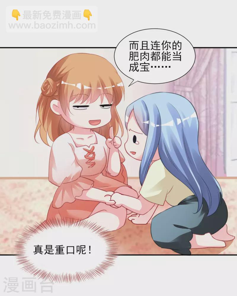 第367话-第368话