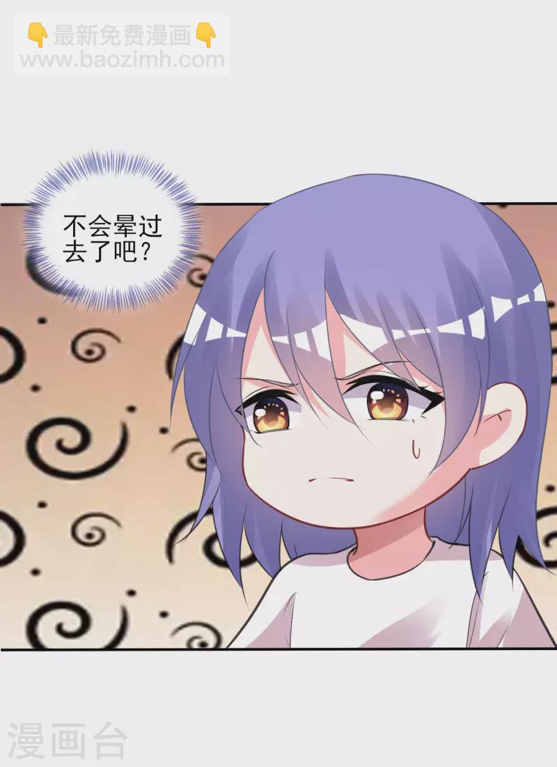 第369话-第370话