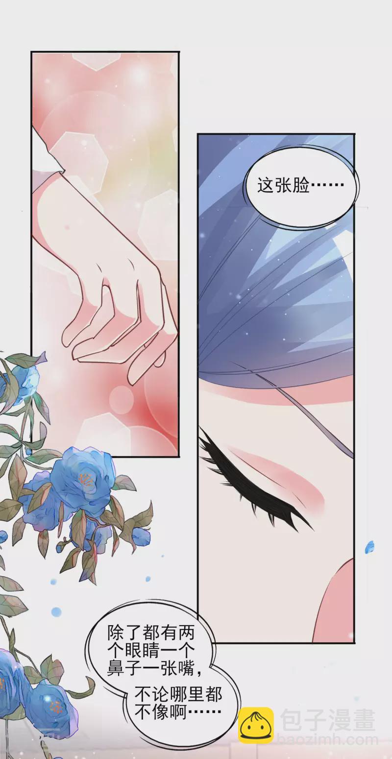 第369话-第370话