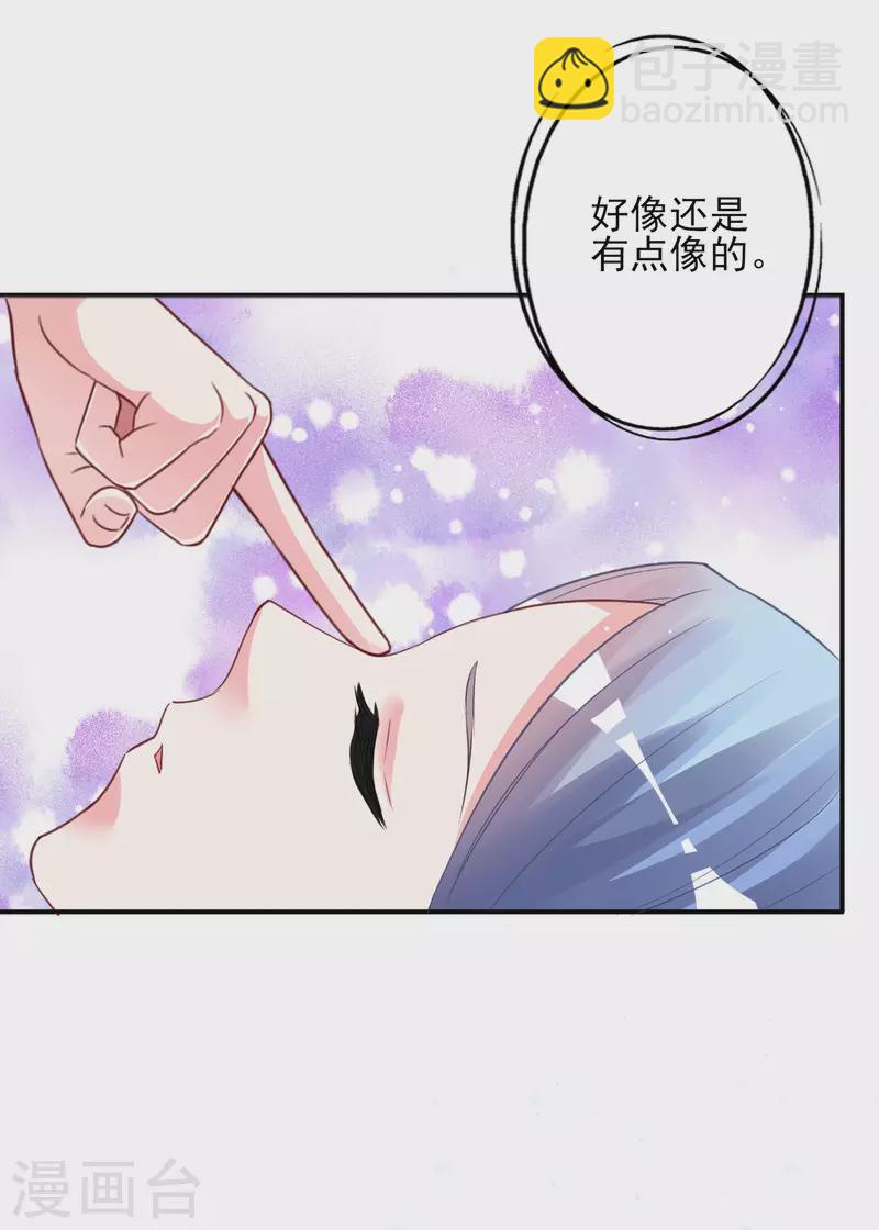 第369话-第370话