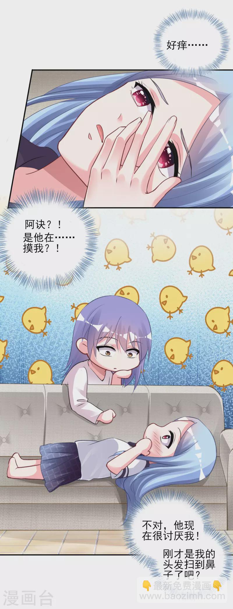 第369话-第370话