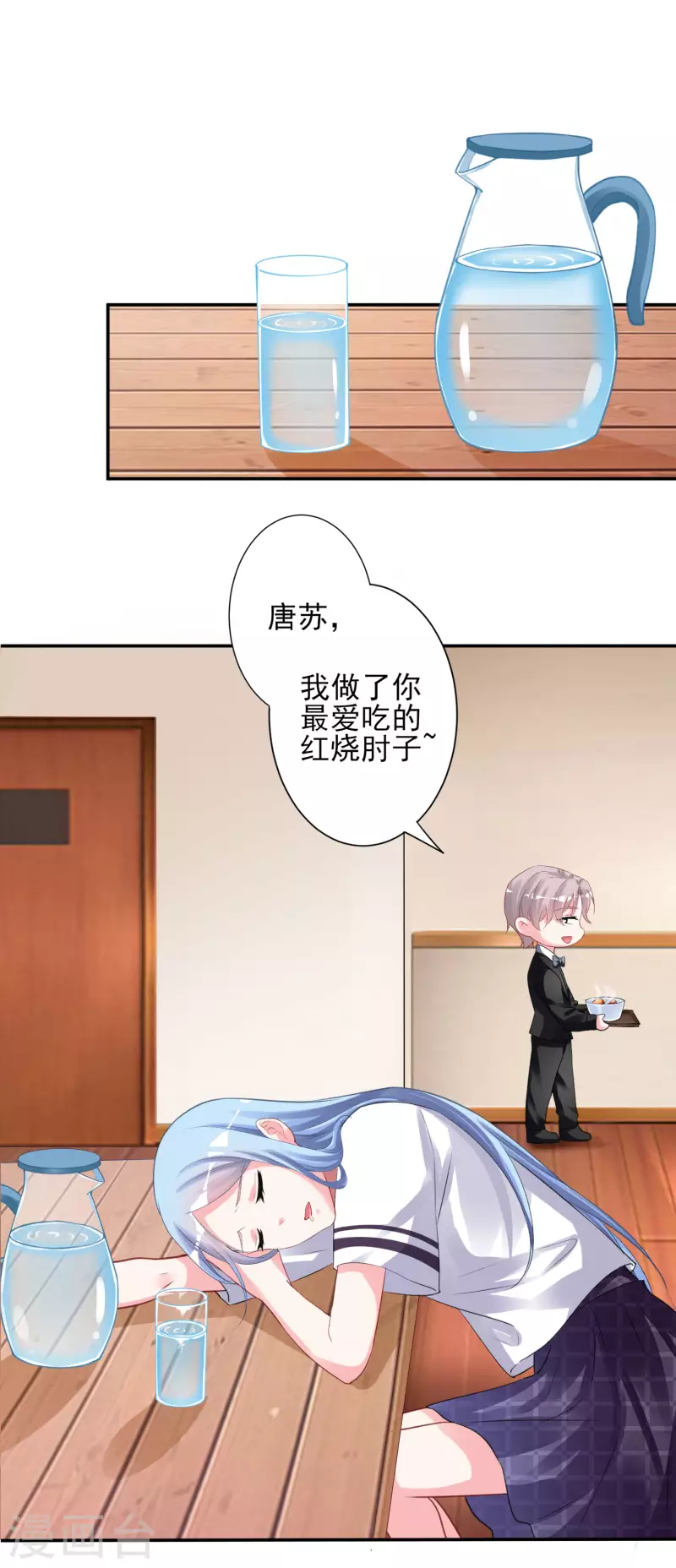 第369话-第370话