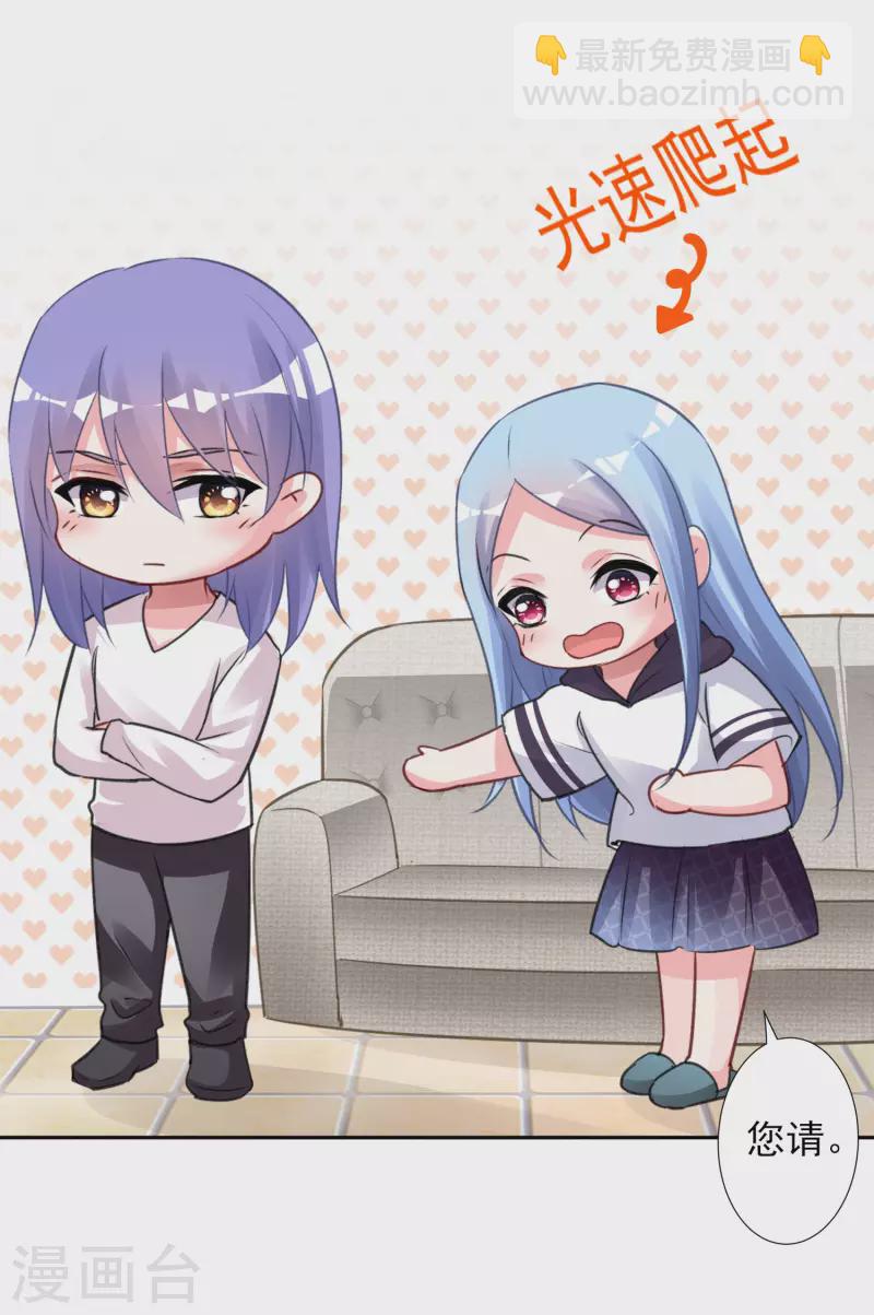 第369话-第370话