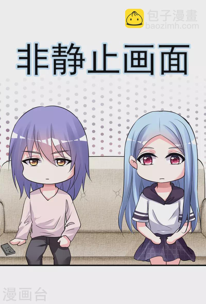 第369话-第370话