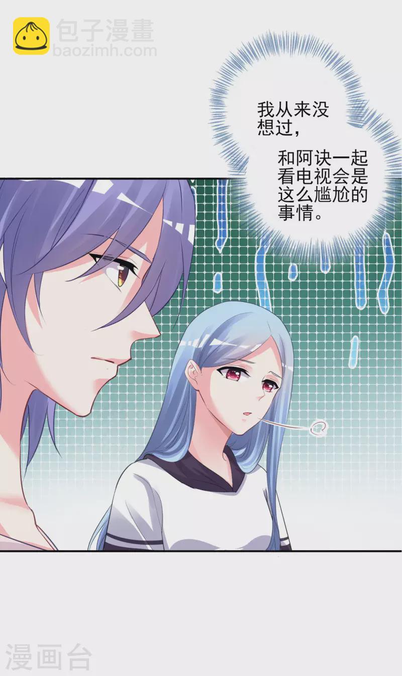 第369话-第370话