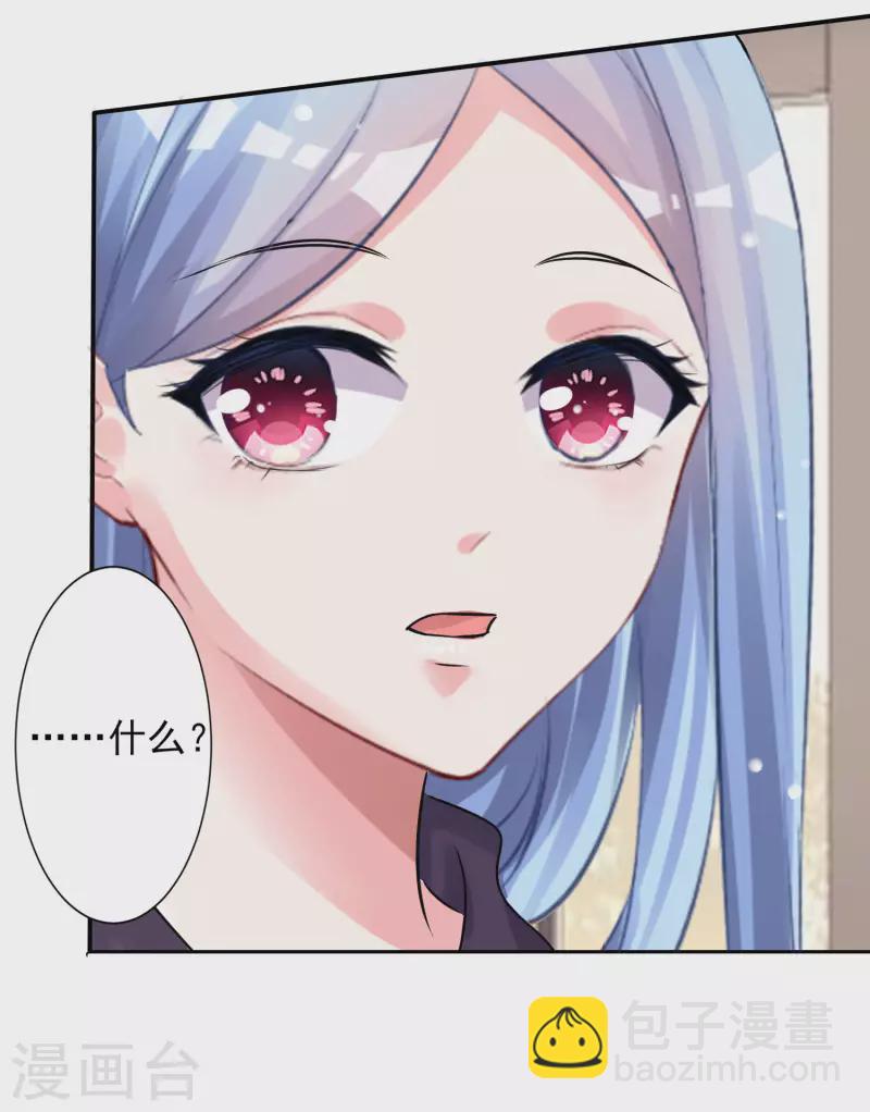 第369话-第370话