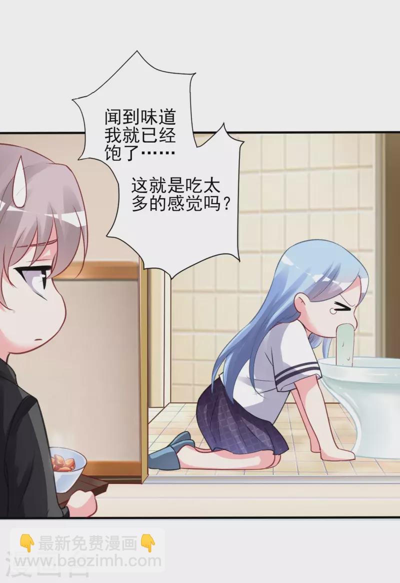 第369话-第370话