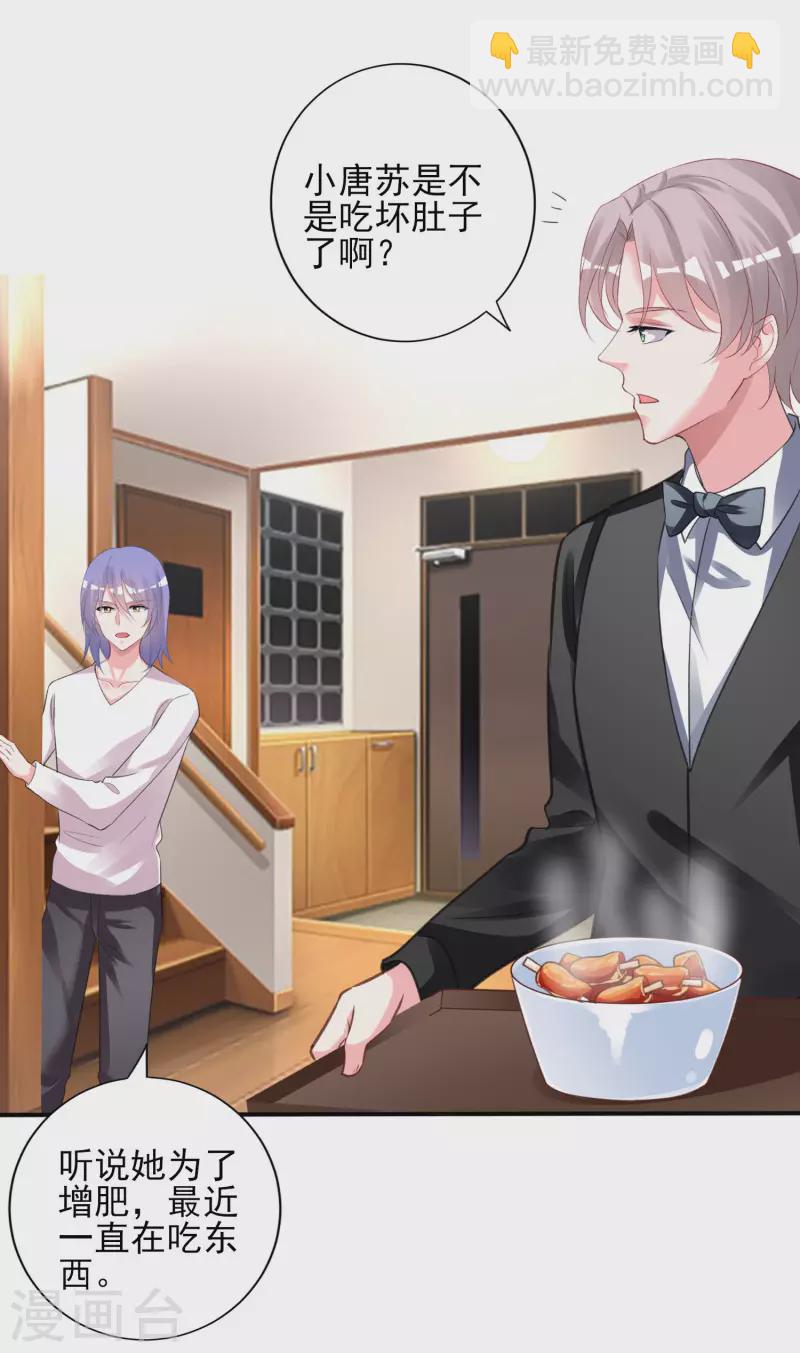 第369话-第370话