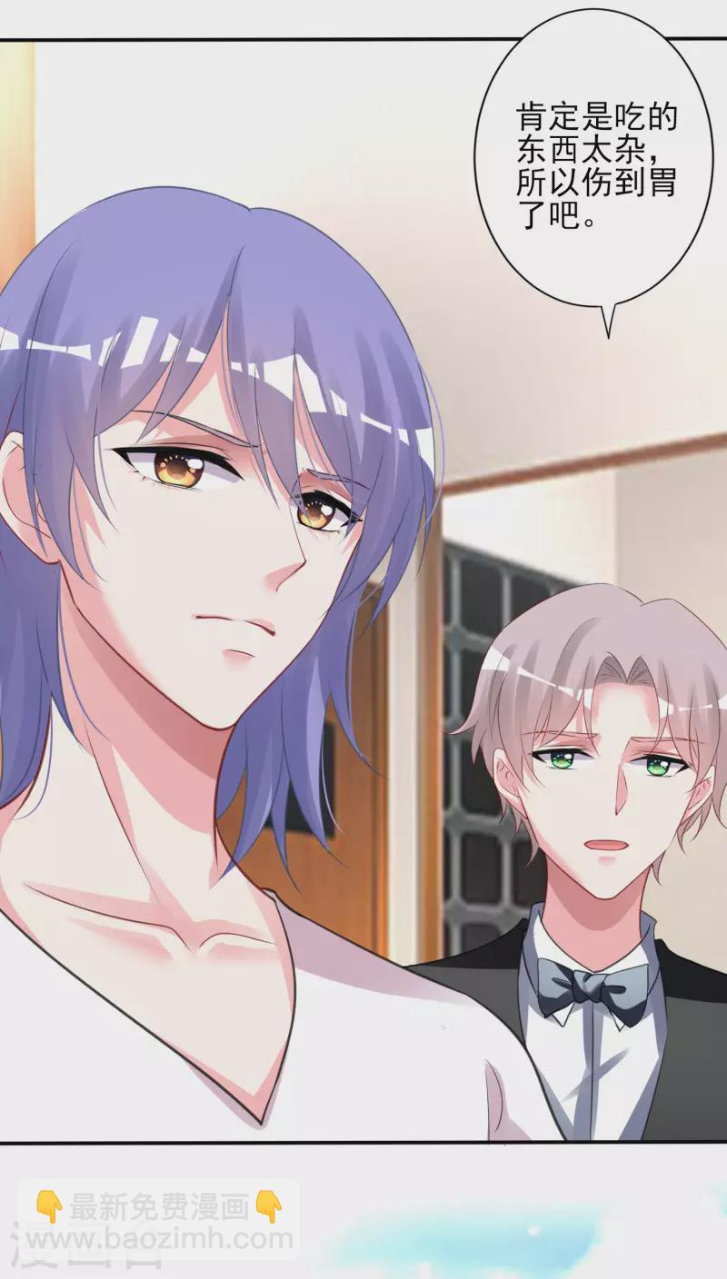 第369话-第370话