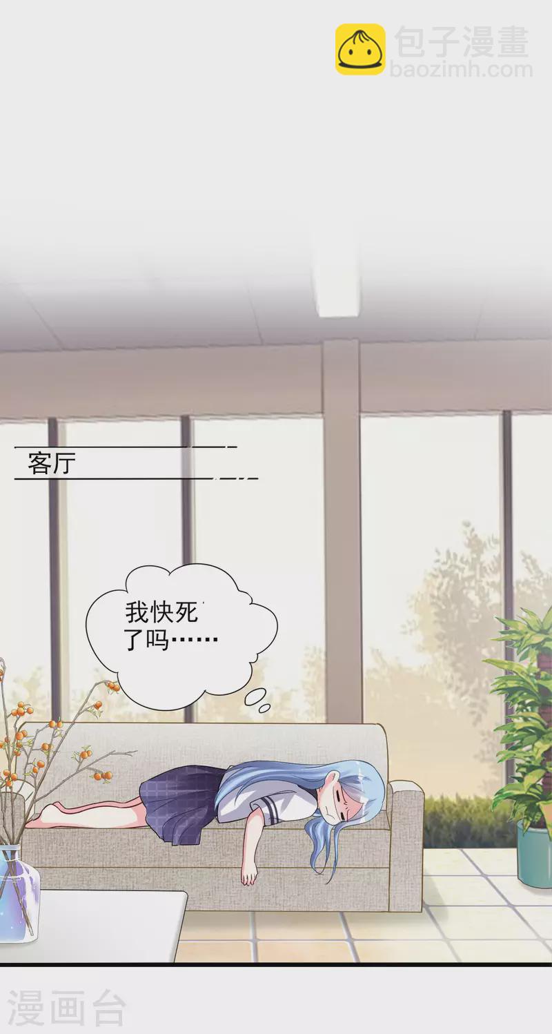 第369话-第370话
