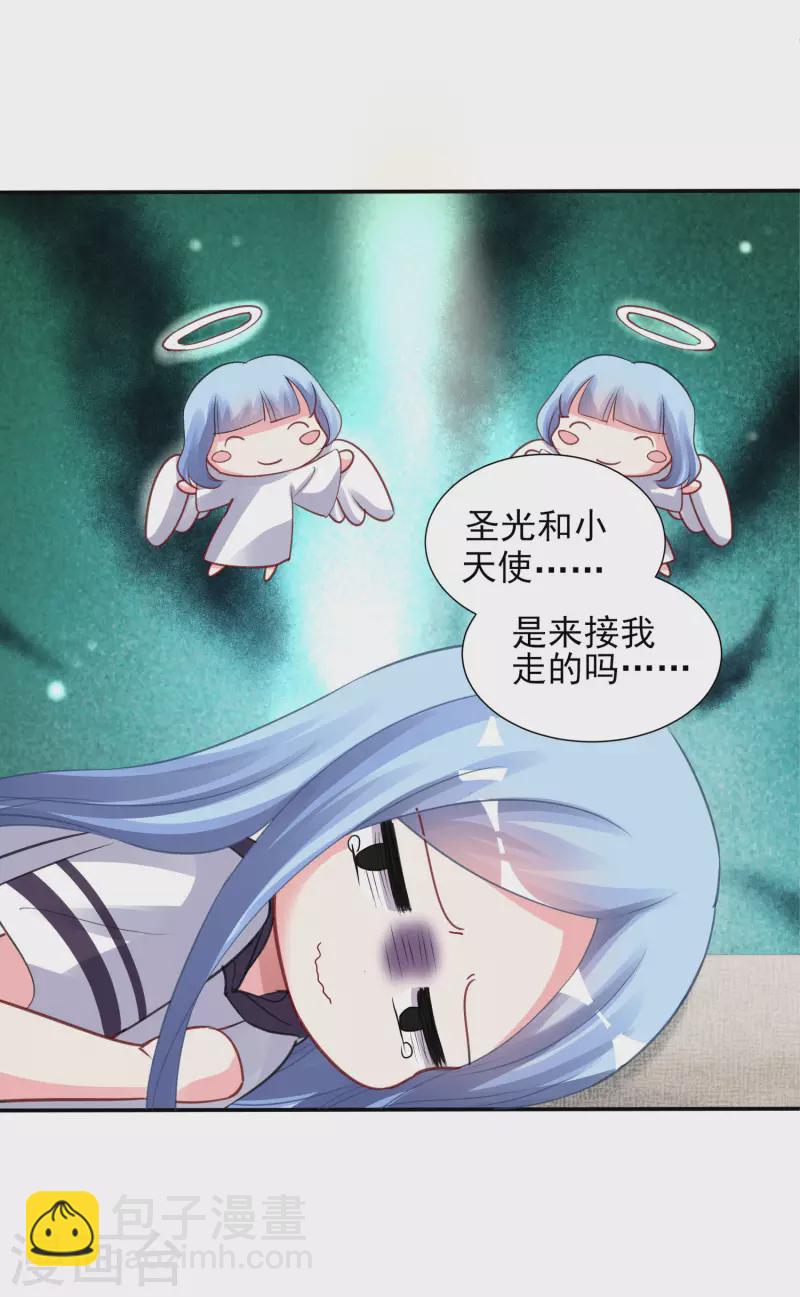 第369话-第370话