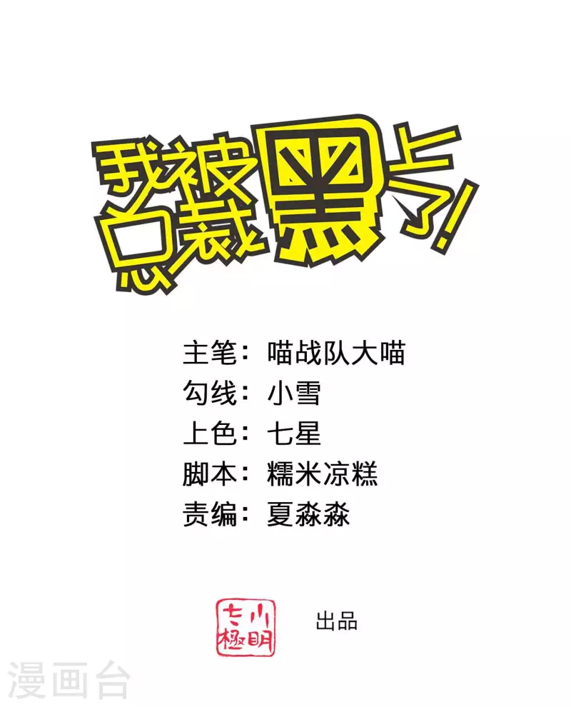 第371话-第372话