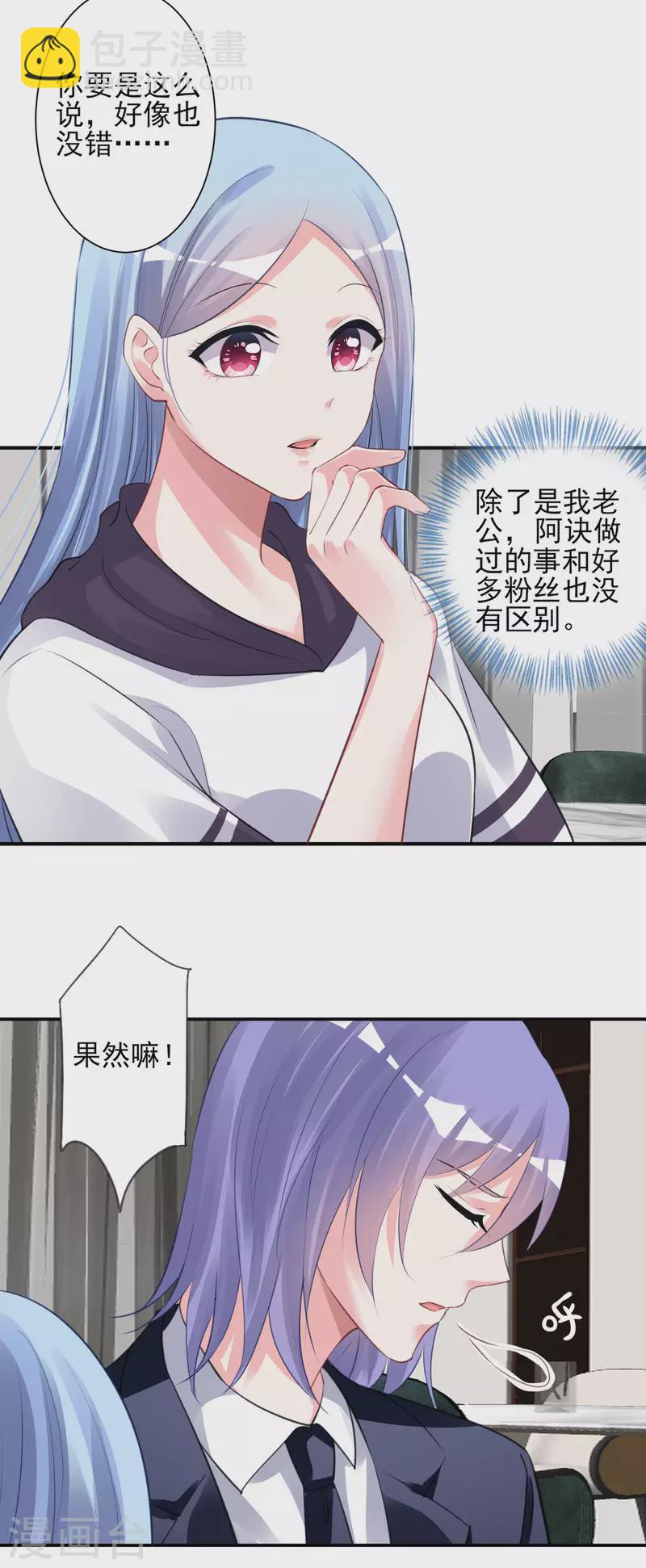 第371话-第372话