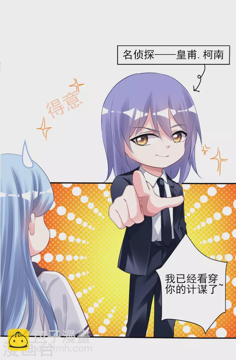第371话-第372话