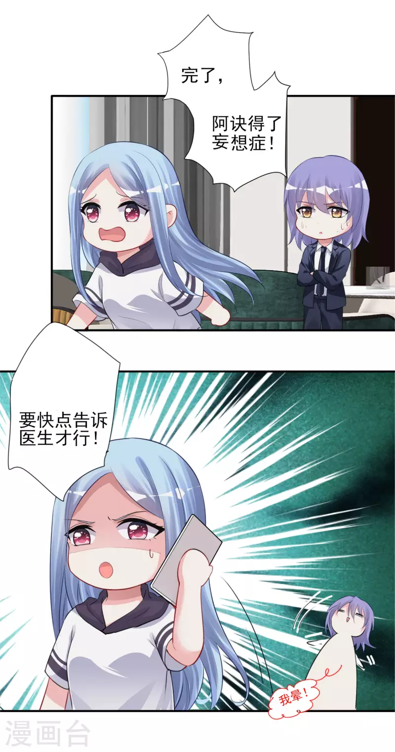 第371话-第372话