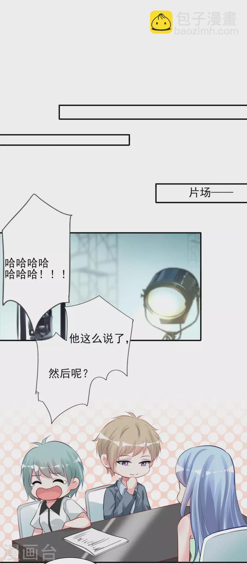 第371话-第372话
