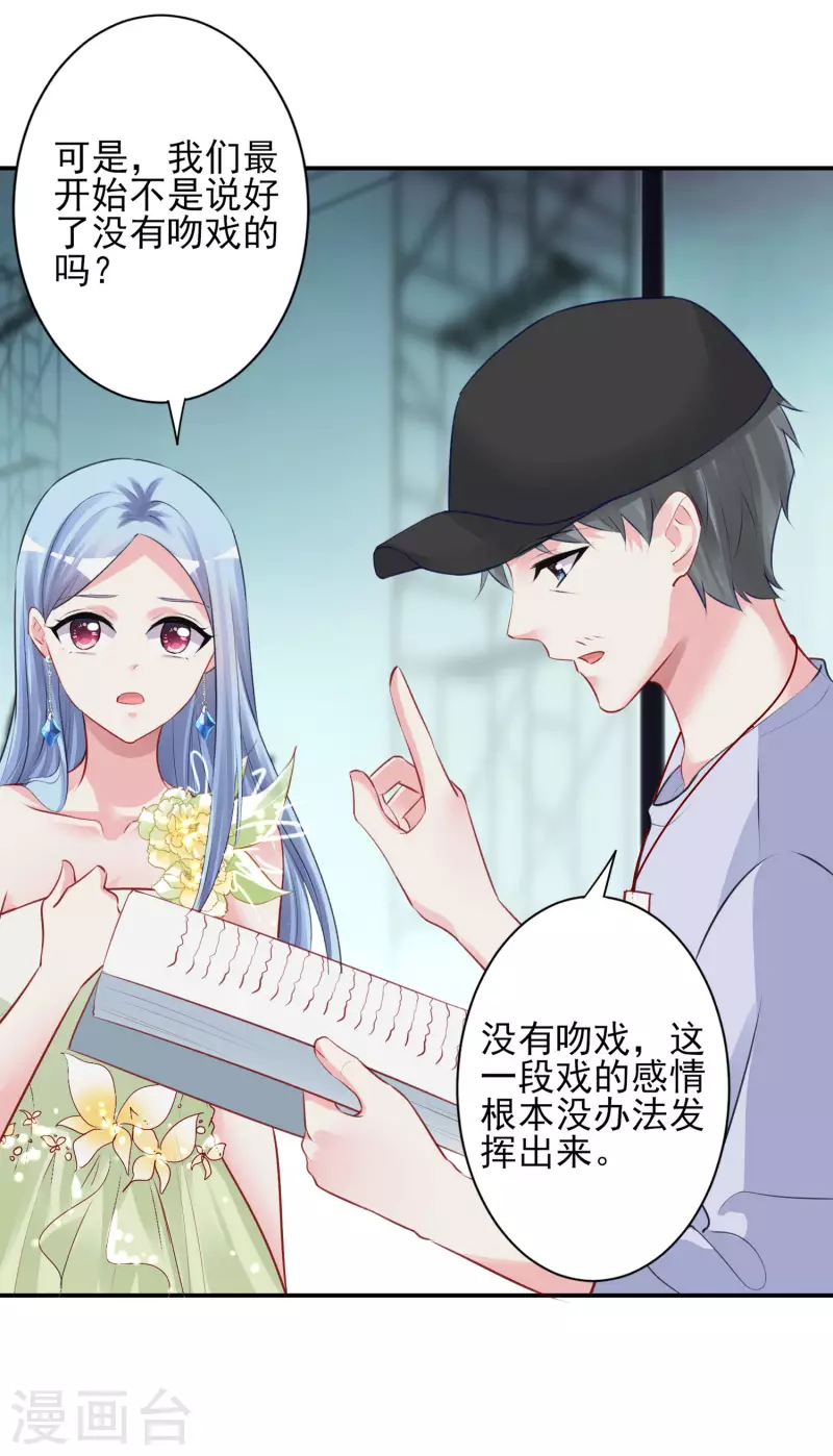 第371话-第372话